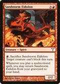 Sandstorm Eidolon (DIS-070) - Dissension