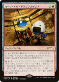 Orb of Dragonkind (003) (WPN-0J3) - Love Your LGS 2021 Foil