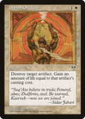 Divine Offering (MIR-) - Mirage