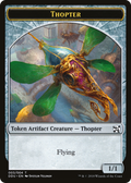 Thopter Token (003) (DDU-003) - Duel Decks: Elves vs. Inventors Tokens