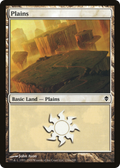 Plains (230a) (ZEN-230A) - Zendikar