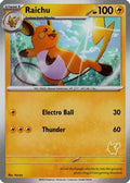 Raichu  My First Battle - Unconfirmed