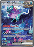 Walking Wake ex 205/162  - Holofoil SV05 Temporal Forces - Special Illustration Rare