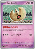 Lunatone (047/108) - SV3 Ruler of the Black Flame