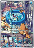 Squirtle 148  - Holofoil SV07 Stellar Crown - Illustration Rare