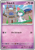 Ralts - 080/190 (080/190) - SV4a Shiny Treasure ex