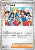Paldean Student - 178/190 (178/190) - SV4a Shiny Treasure ex