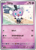 Gothita (031/071) - SV2P Snow Hazard