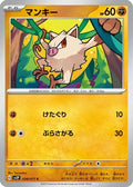 Mankey (038/071) - SV2P Snow Hazard