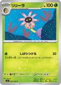 Lileep - 003/102 (003/102) - SV7 Stellar Miracle