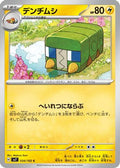 Charjabug (034/102) - SV7 Stellar Miracle