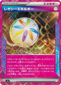 Legacy Energy (101/101) - SV6 Transformation Mask Holofoil