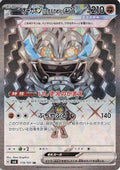Cornerstone Mask Ogerpon ex - 119/101 (119/101) - SV6 Transformation Mask Holofoil