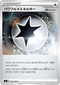 Powerful C Energy (100/100) - S3 Infinity Zone