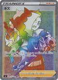 Piers - 115/100 (115/100) - S3 Infinity Zone Holofoil