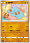Phanpy (056/100) - S4 Amazing Volt Tackle