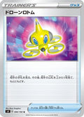 Drone Rotom (090/100) - S4 Amazing Volt Tackle