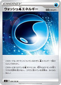 Wash W Energy (099/100) - S4 Amazing Volt Tackle