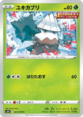 Snover (001/070) - S6H Silver Lance