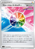 Fusion Strike Energy (100/100) - S8 Fusion Arts