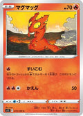 Slugma (015/100) - S11 Lost Abyss