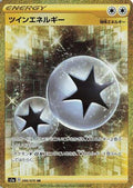 Twin Energy - 086/070 (086/070) - S1a VMAX Rising Holofoil