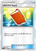Pal Pad (054/066) - SM5S Ultra Sun