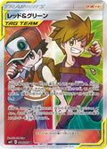 Red & Blue - 108/095 (108/095) - SM12 Alter Genesis Holofoil