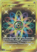 Rainbow Energy - 086/066 (086/066) - SM6b Champion Road Holofoil