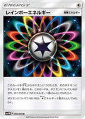Rainbow Energy (060/060) - SM1M Collection Moon