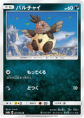 Vullaby (027/052) - SM8a Dark Order