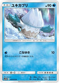 Snover (016/054) - SM10b Sky Legend