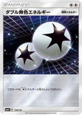 Double Colorless Energy (114/114) - SM4 GX Battle Boost Holofoil