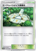 Aether Paradise Conservation Area (050/050) - SM2K Islands Await You