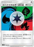 Unit Energy GRW (148/150) - SM8b GX Ultra Shiny