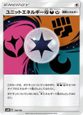 Unit Energy FDY (150/150) - SM8b GX Ultra Shiny