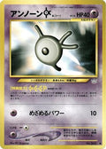 Unown K  - Awakening Legends