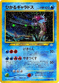 Shining Gyarados  - Awakening Legends Holofoil