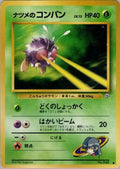 Sabrina's Venonat  - Challenge from the Darkness