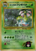 Erika's Venusaur  - Challenge from the Darkness Holofoil