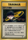 Minion of Team Rocket  - Challenge from the Darkness