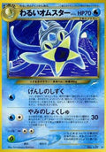 Dark Omastar  - Darkness and to Light