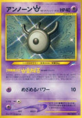 Unown W  - Darkness and to Light