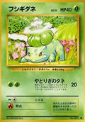 Bulbasaur  - Expansion Pack