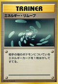 Energy Removal  - Expansion Pack