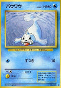 Seel  - Expansion Pack