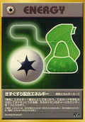 Potion Energy  - Rocket Gang