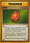 Berry  - Gold Silver to a New World