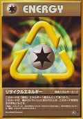 Recycle Energy  - Gold Silver to a New World