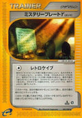 Mystery Plate Y (085/088) - Split Earth Unlimited